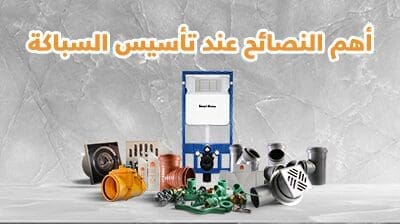 EGIC قاعة الأخبار