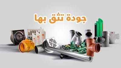 ليه تختار محابس إيچيك؟ EGIC EGIC ليه تختار محابس إيچيك؟