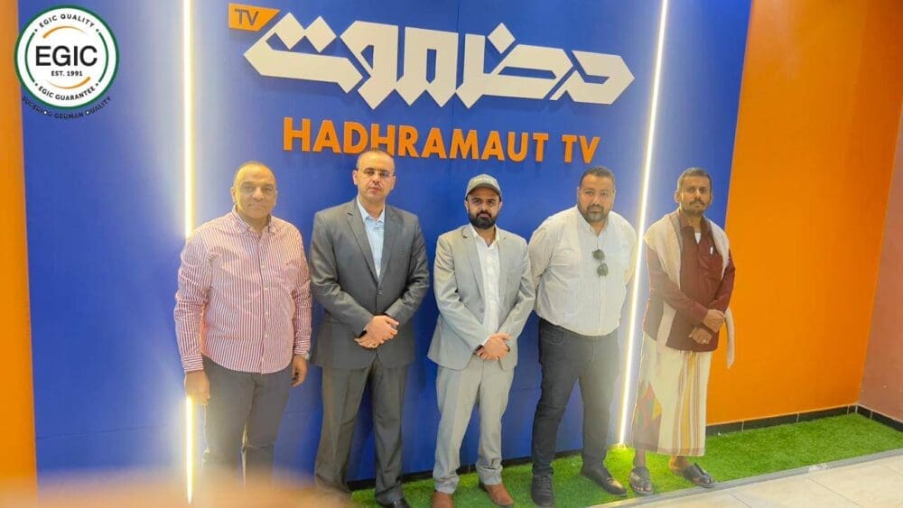 المؤتمر الأول لشركة إيچيك في مدينة المكلا EGIC EGIC المؤتمر الأول لشركة إيچيك في مدينة المكلا