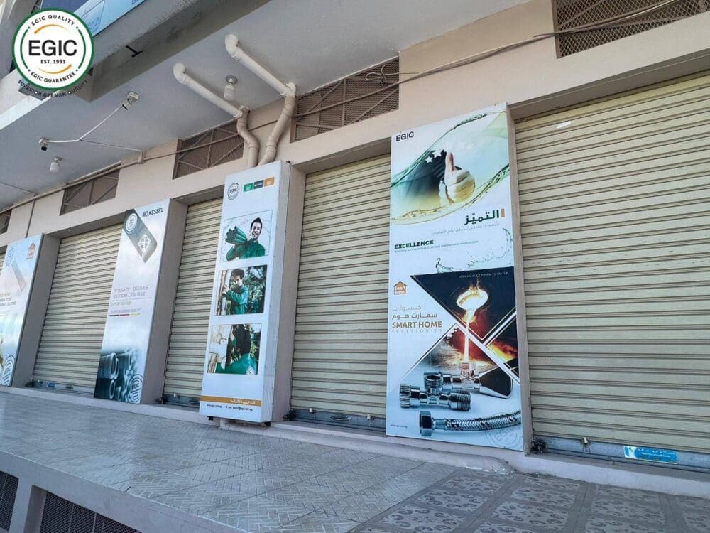 المؤتمر الأول لشركة إيچيك في مدينة المكلا EGIC EGIC المؤتمر الأول لشركة إيچيك في مدينة المكلا