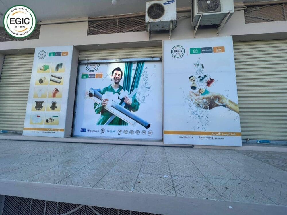 المؤتمر الأول لشركة إيچيك في مدينة المكلا EGIC EGIC المؤتمر الأول لشركة إيچيك في مدينة المكلا