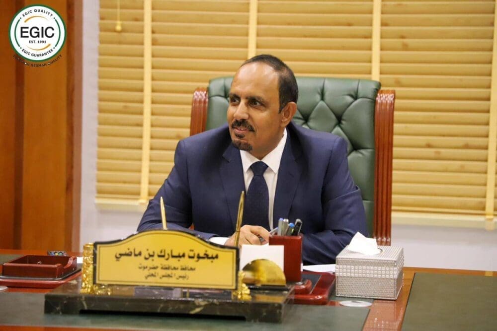 المؤتمر الأول لشركة إيچيك في مدينة المكلا EGIC EGIC المؤتمر الأول لشركة إيچيك في مدينة المكلا